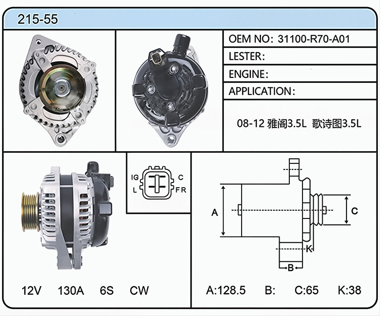 A015-55 (31100-R70-A01)