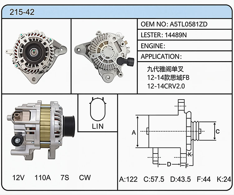 A015-42（A5TL0581ZD 14489N）
