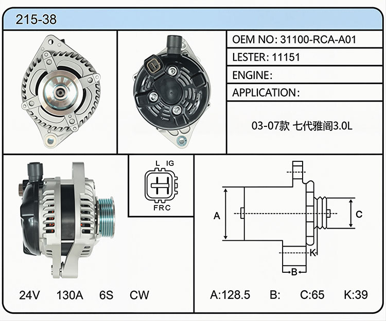A015-38（31100-RCA-A01 11151）