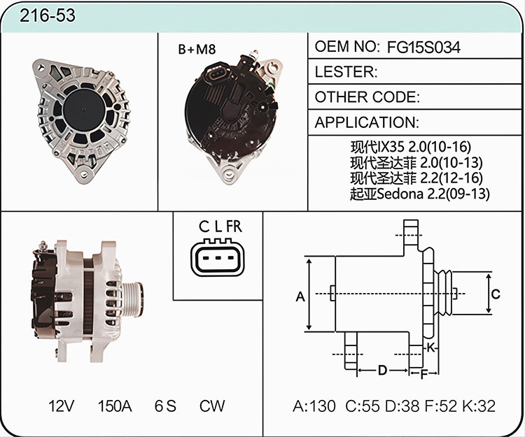 A016-53 FG15S034
