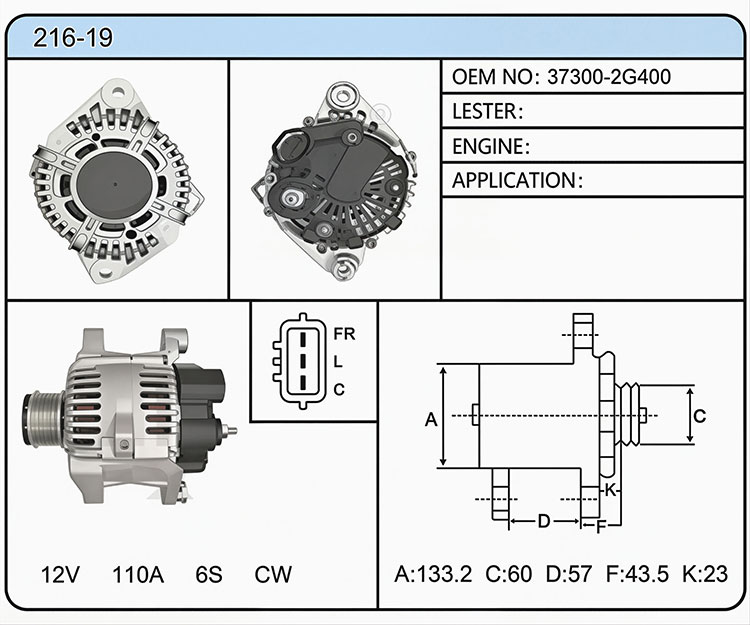 A016-19（37300-2G400）