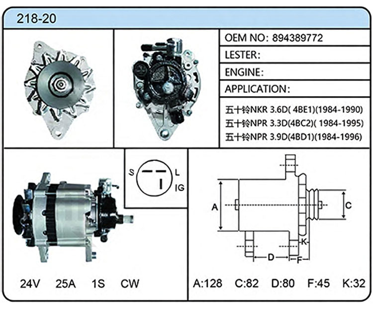 A018-20 (894389772)