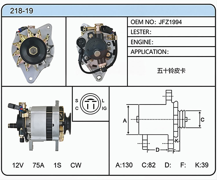 A018-19（JFZ1994）