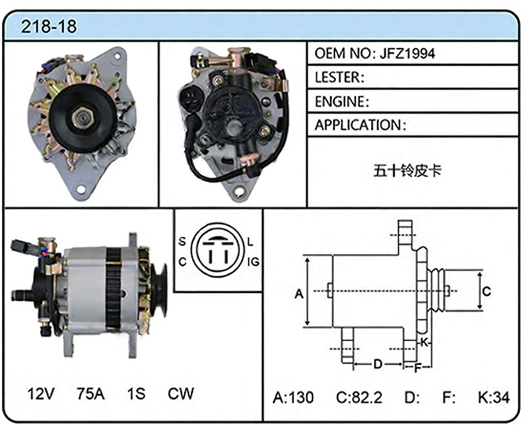 A018-18（JFZ1994）