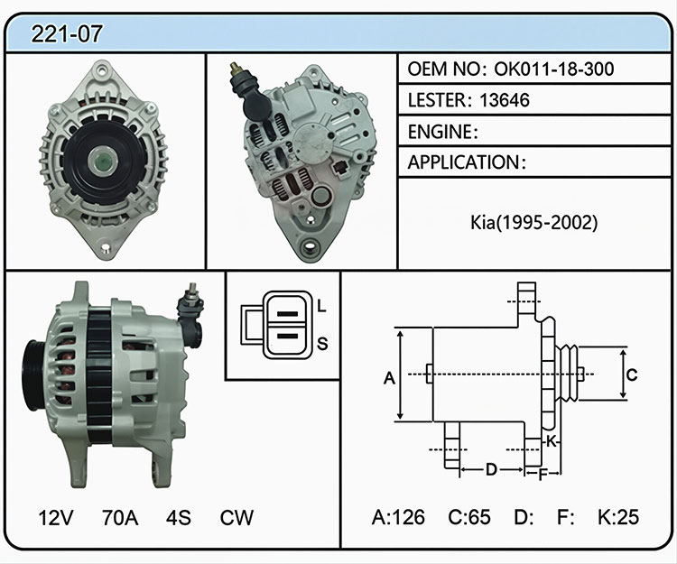 A021-07（OK011-18-300）