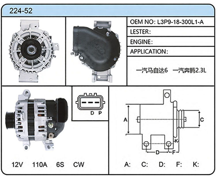 A024-52（L3P9-18-300L1A）