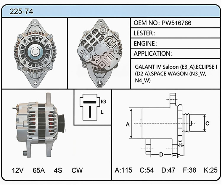 A025-74 (PW516786)