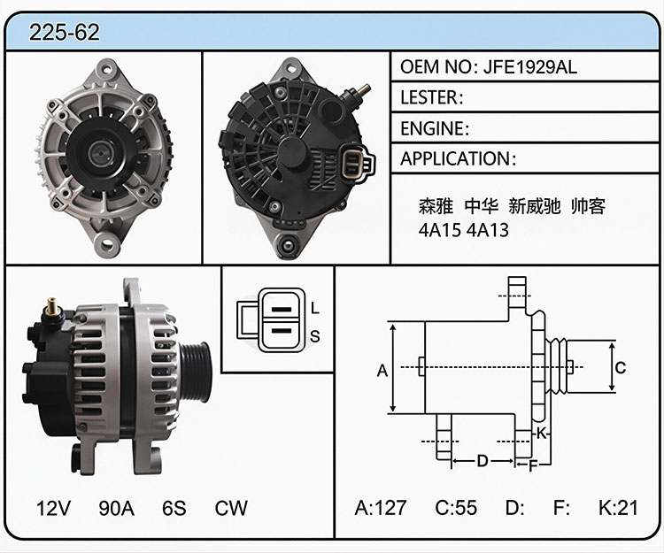 A025-62（JFE1929AL）