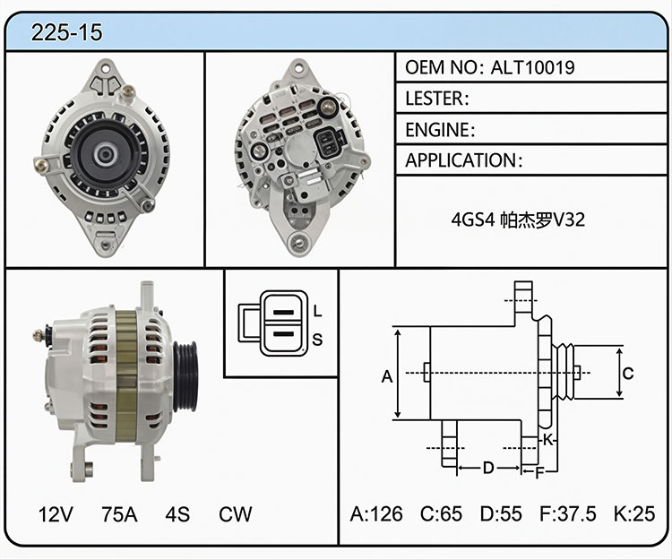 A025-15（ALT10019）