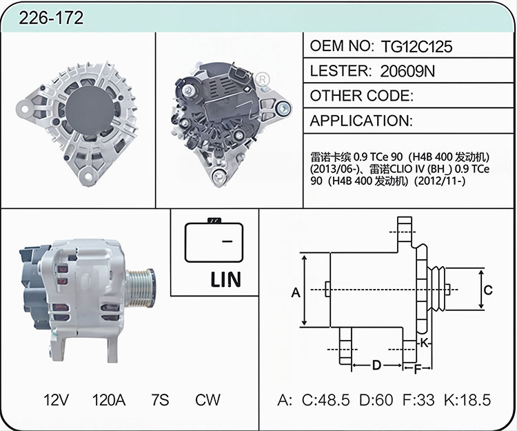 A026-172 TG12C125