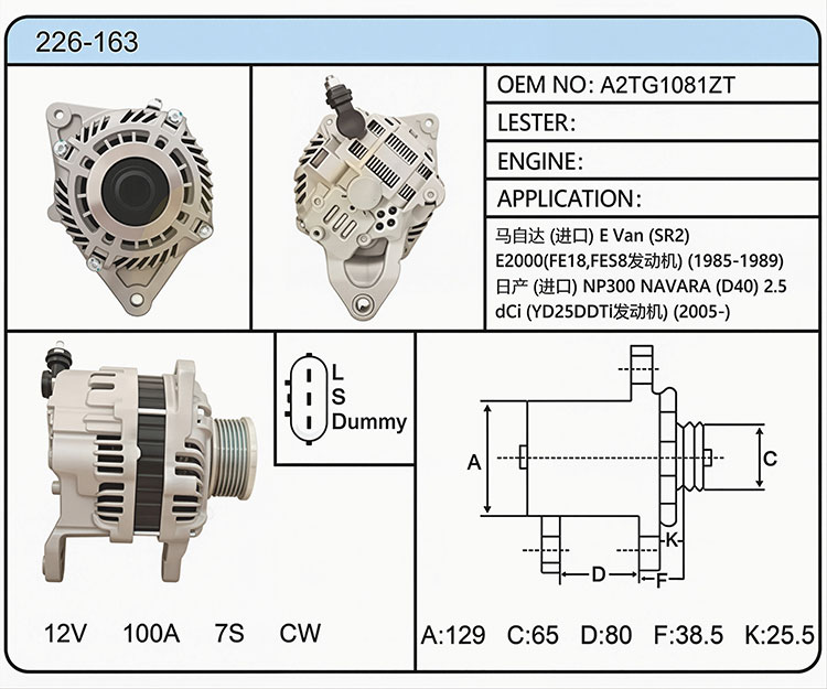 A026-163 (A2TG1081ZT)