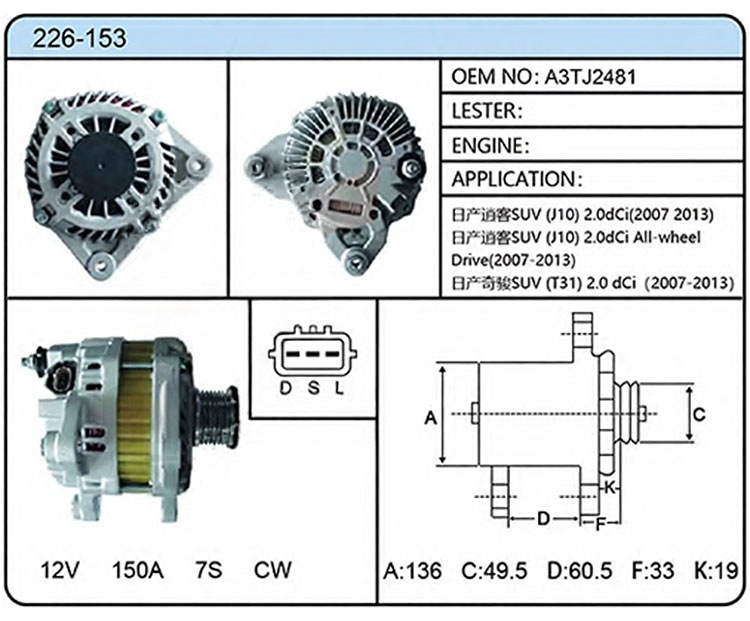 A026-153（A3TJ2481）