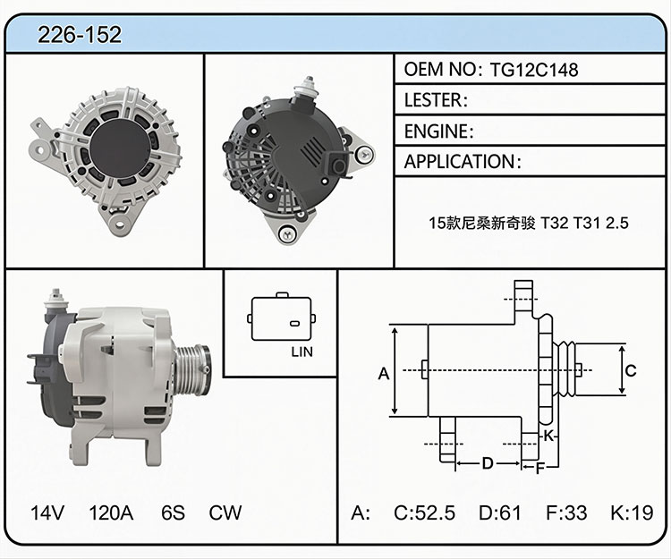 A026-152（TG12C148）
