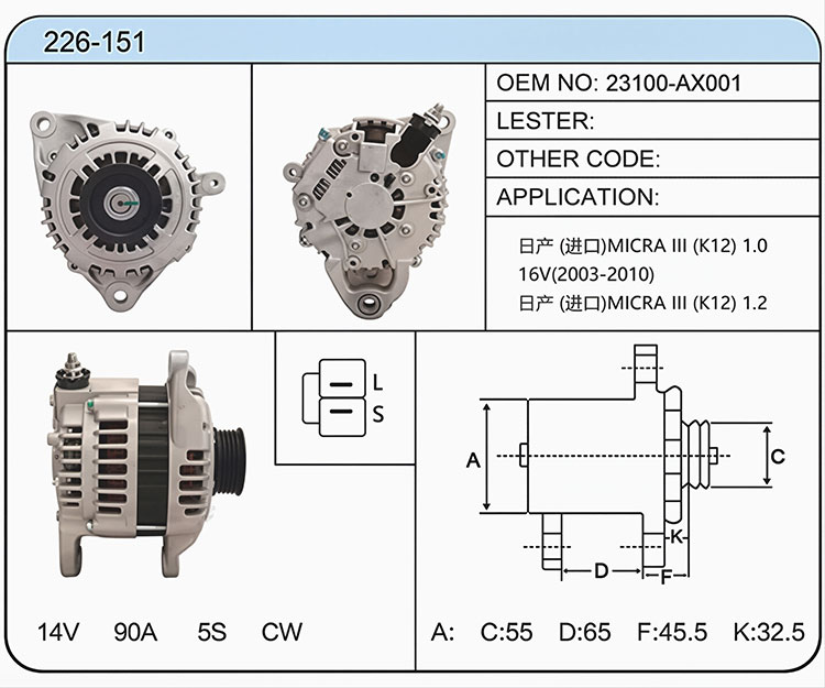 A026-151（23100-AX001）