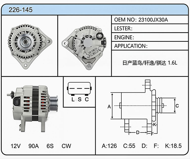 A026-145（23100-JX30A）