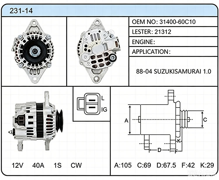 A031-14（31400-60C10）