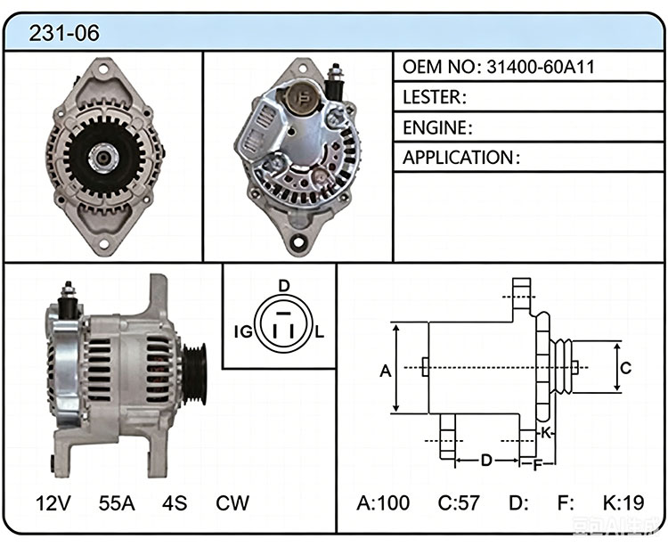 A031-06（31400-60A11）