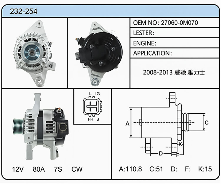 A032-254（27060-0M070）