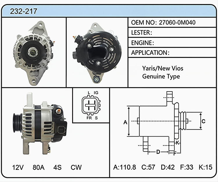 A032-217（27060-0M040）