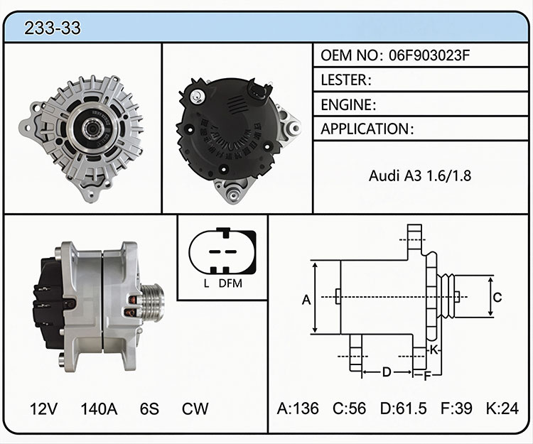 A033-33（06F903023F）