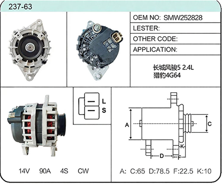 A037-63 SMW252828