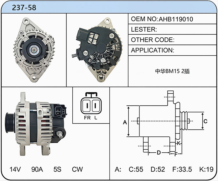 A037-58(AHB119010)