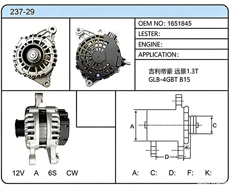 A037-29（1651845）