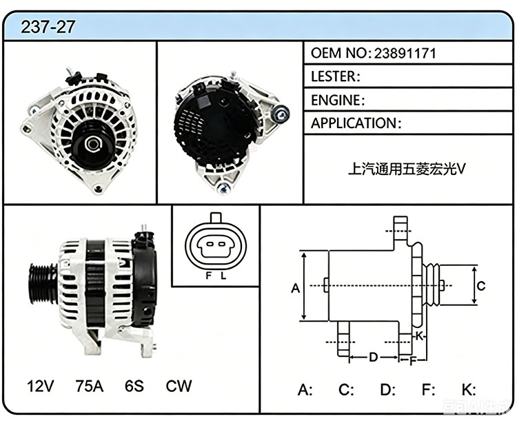 A037-27（23891171）