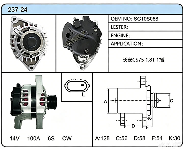 A037-24（SG10S068）