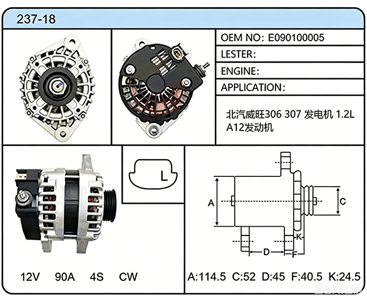A037-18（E090100005）