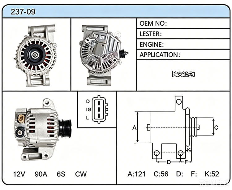 A037-09