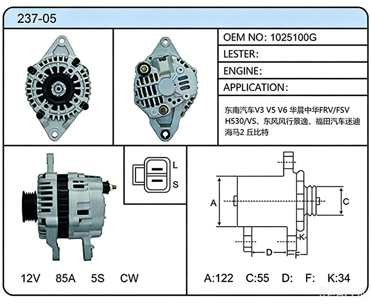 A037-05（1025100G）