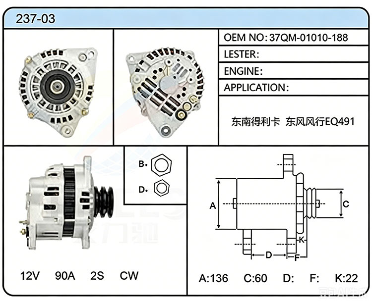 A037-03（37QM-01010-188）