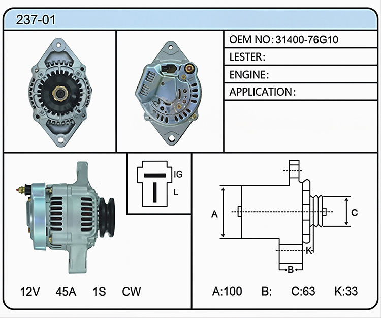 A037-01 (31400-76G10)