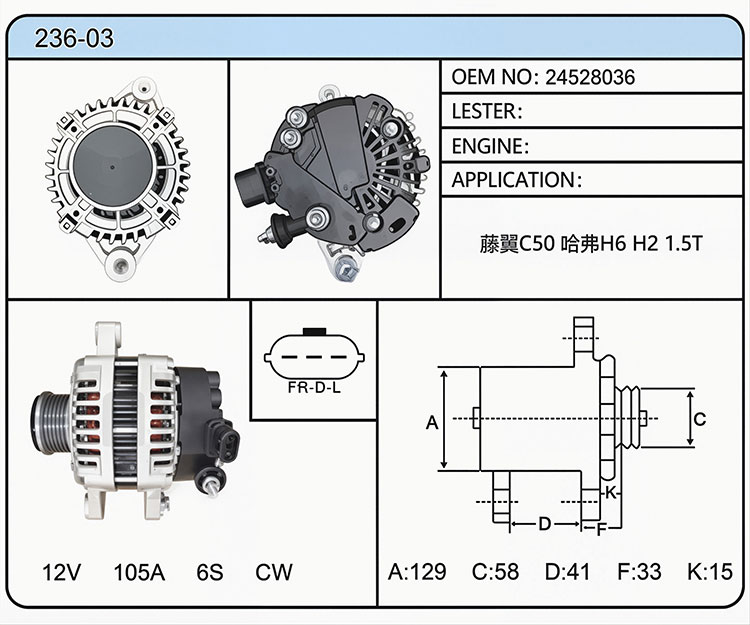A036-03 (24528036)