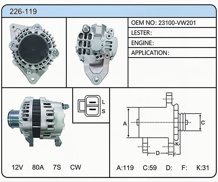 A026-119（23100-VW201）