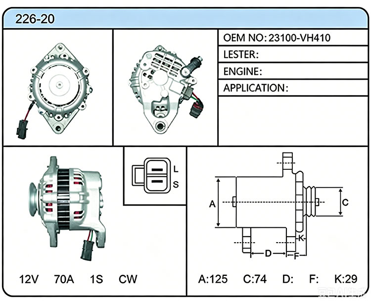 A026-20（23100-VH410）