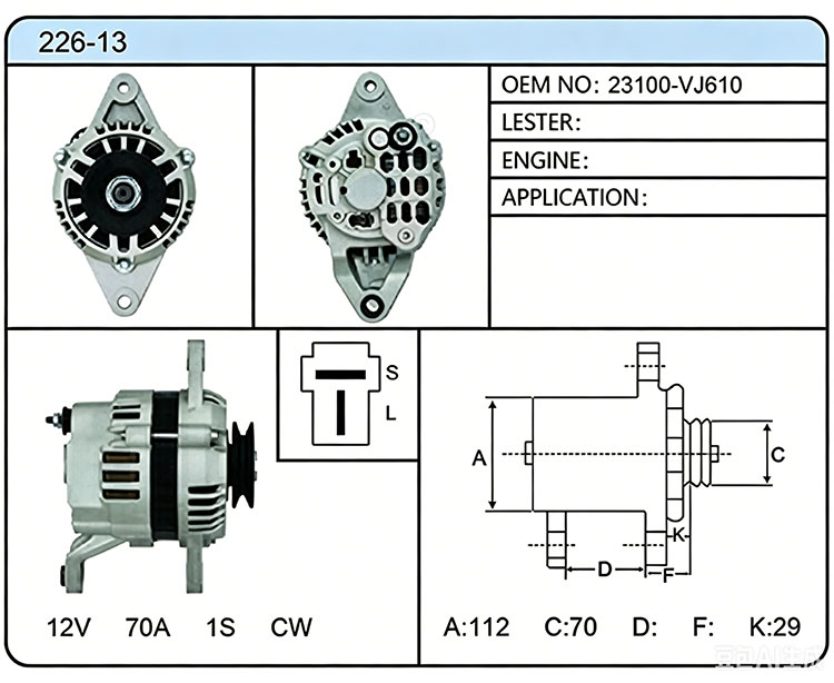 A026-13（23100-VJ610）