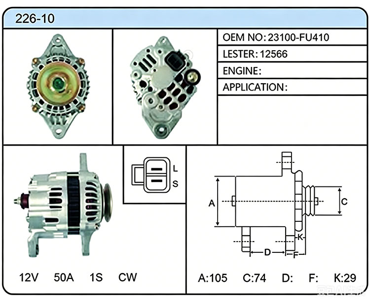 A026-10（23100-FU410 12566）
